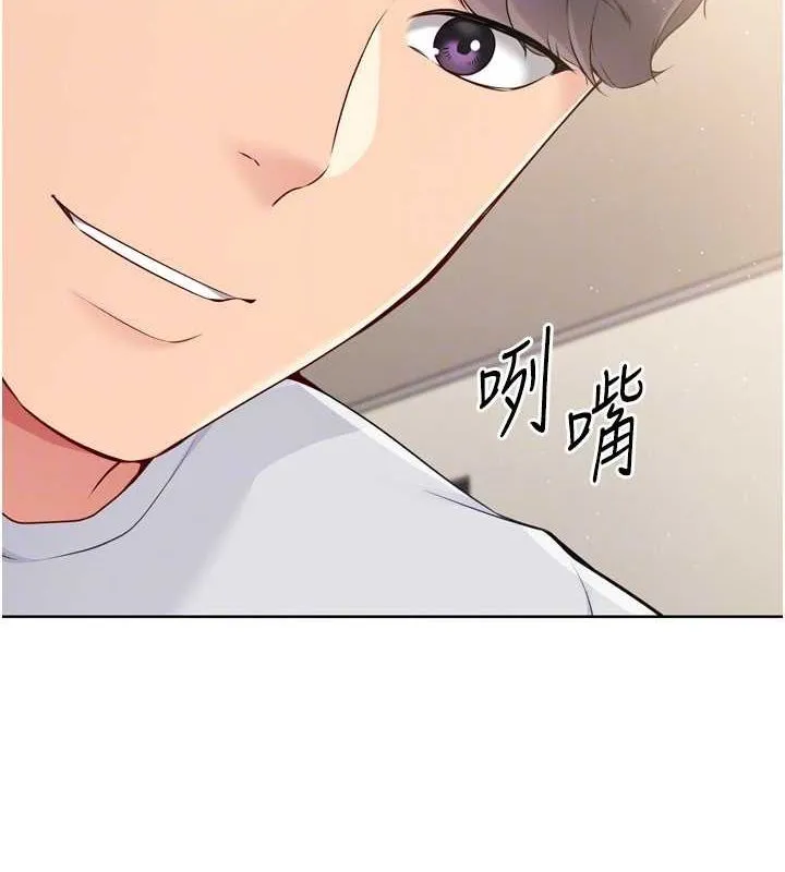 第30话-用精液擊溃她的自尊心 94